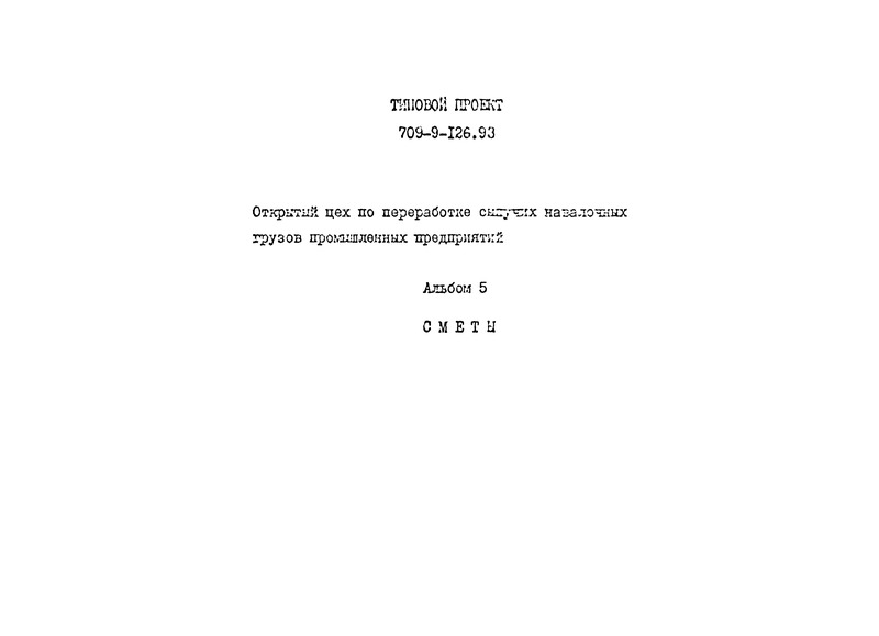  5. 