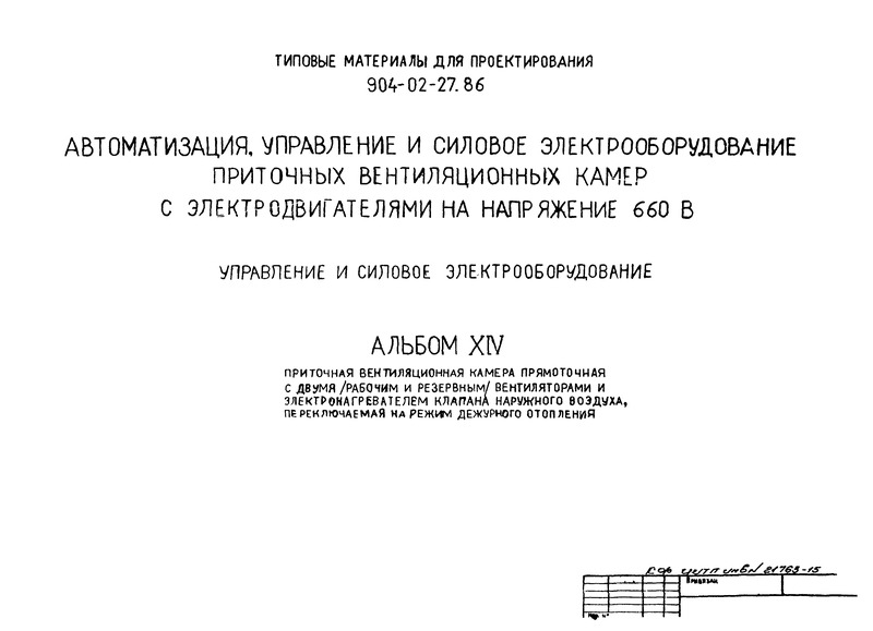  XIV.      (  )      ,     