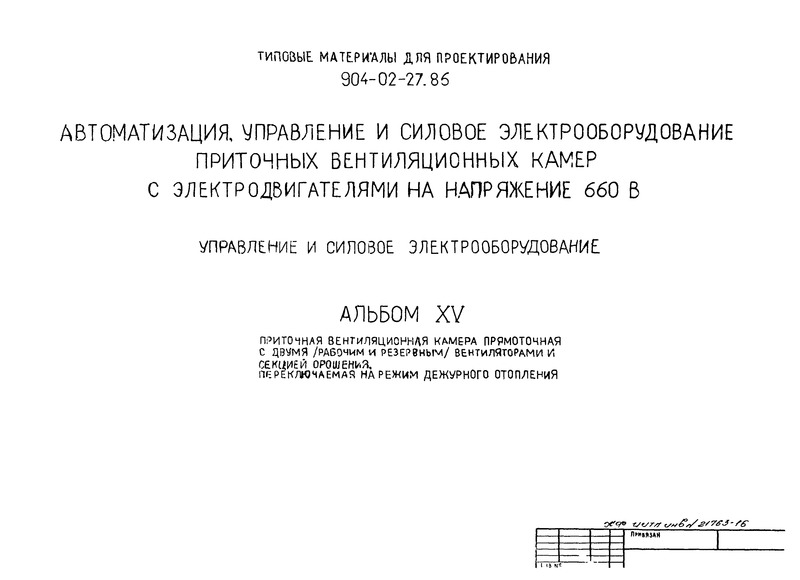  XV.      (  )    ,     