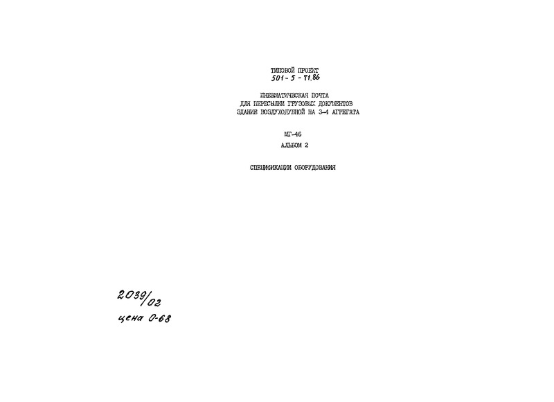  2.  