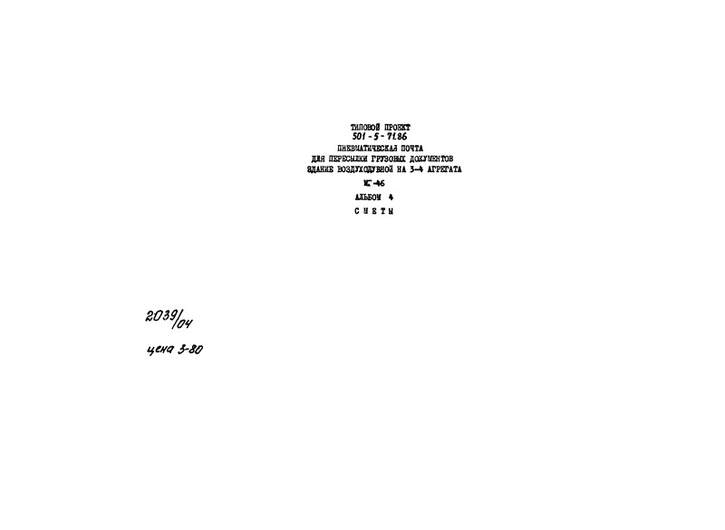  4. 
