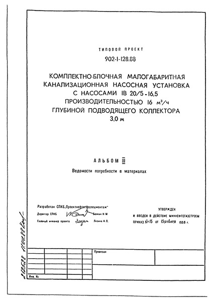 III.    