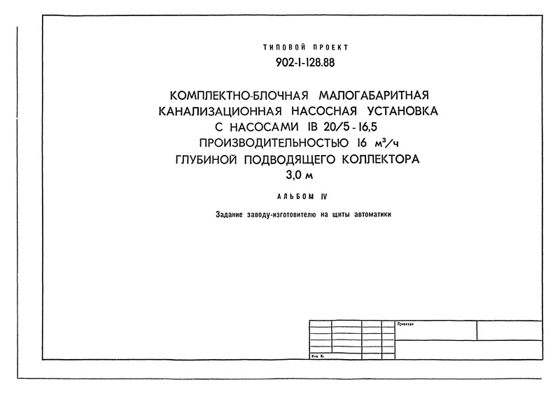  IV.  -   