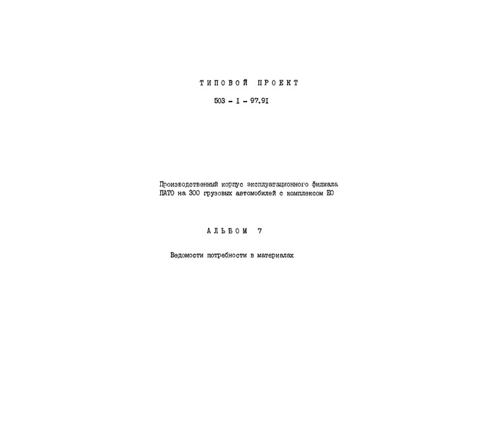  7.    