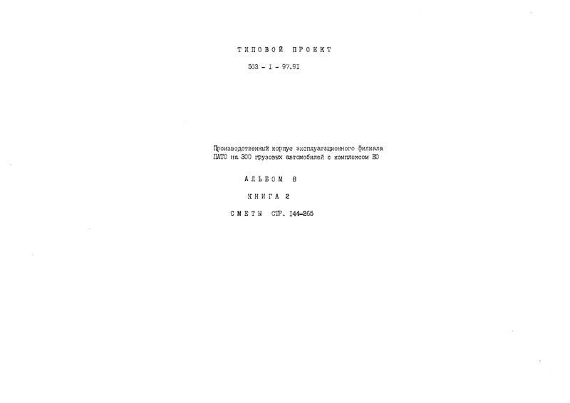  8.  2. 