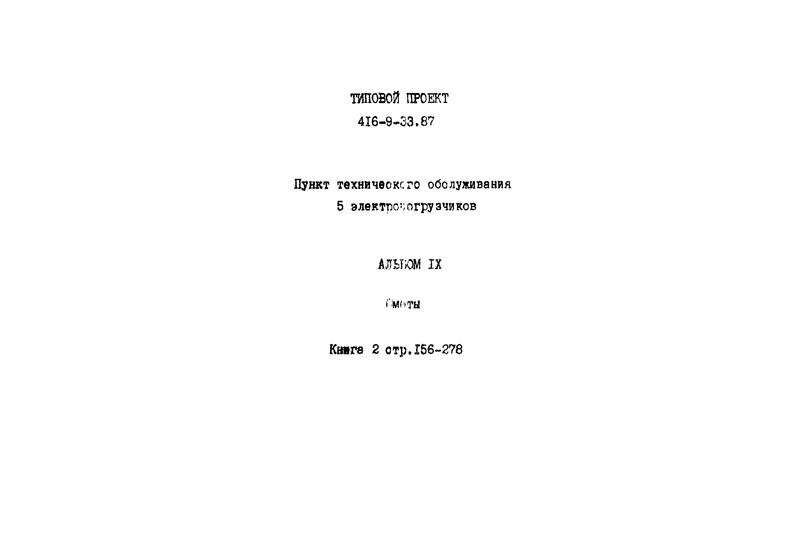  IX.  2. 