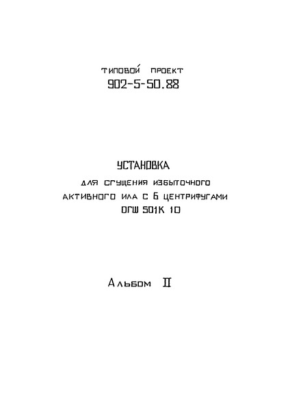  II.  .   .    