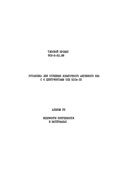  VII.    