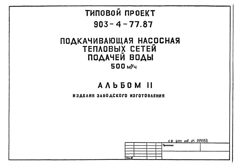  II.   