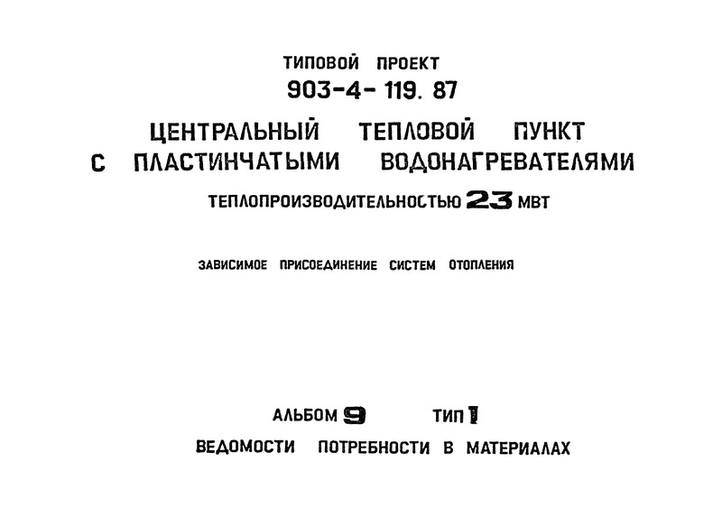  9.    