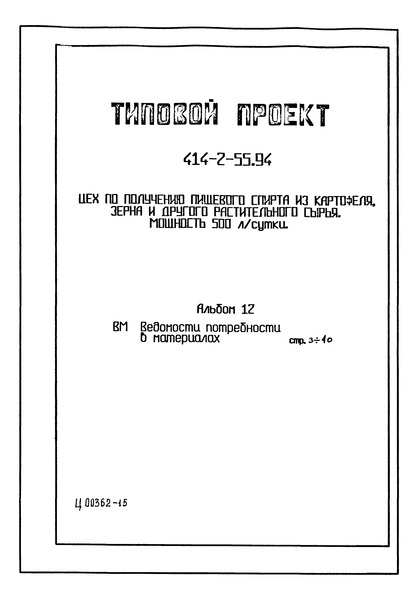  12.    