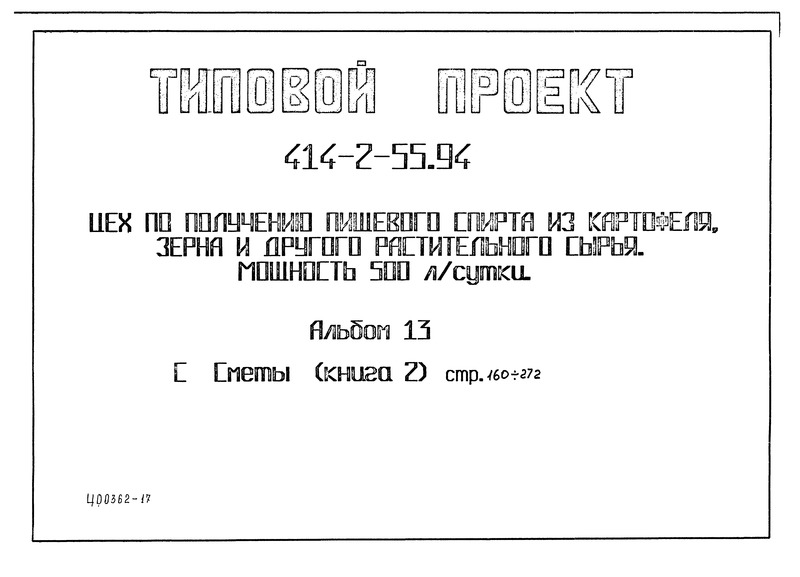  13.  2. 