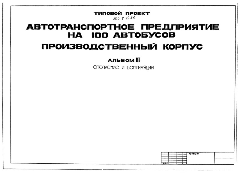  III.   