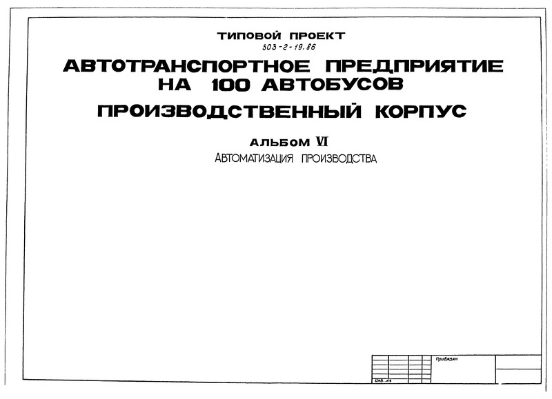  VI.  