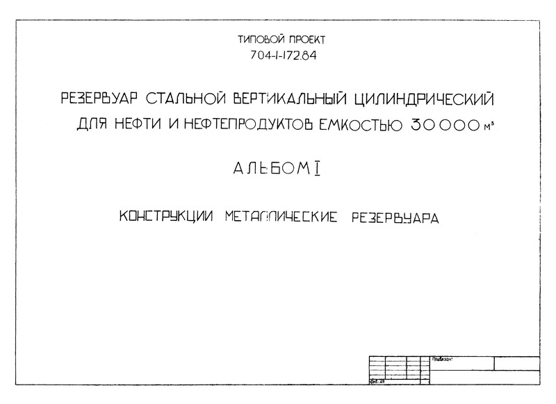  I.   