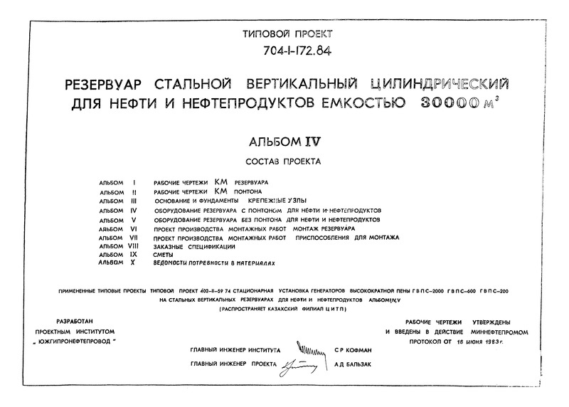  IV.        