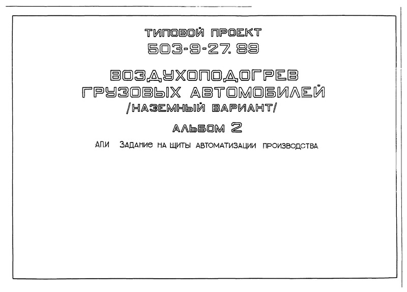 2.     