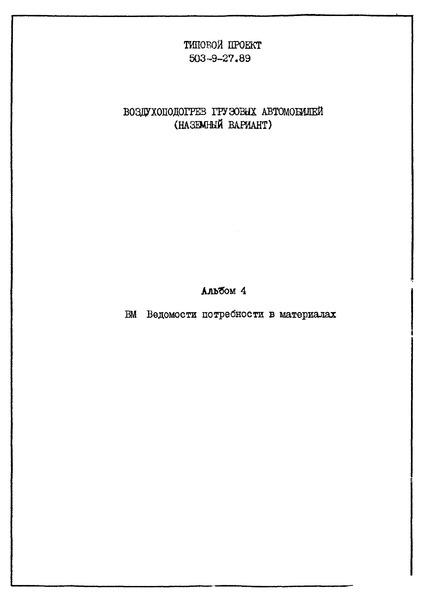  4.    