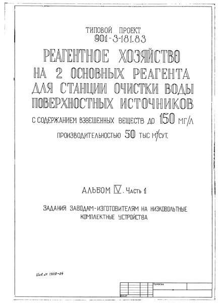 IV.  1.  -    