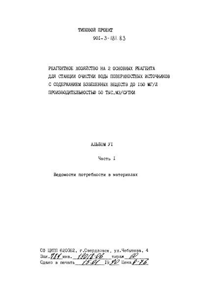  VI.  1.    
