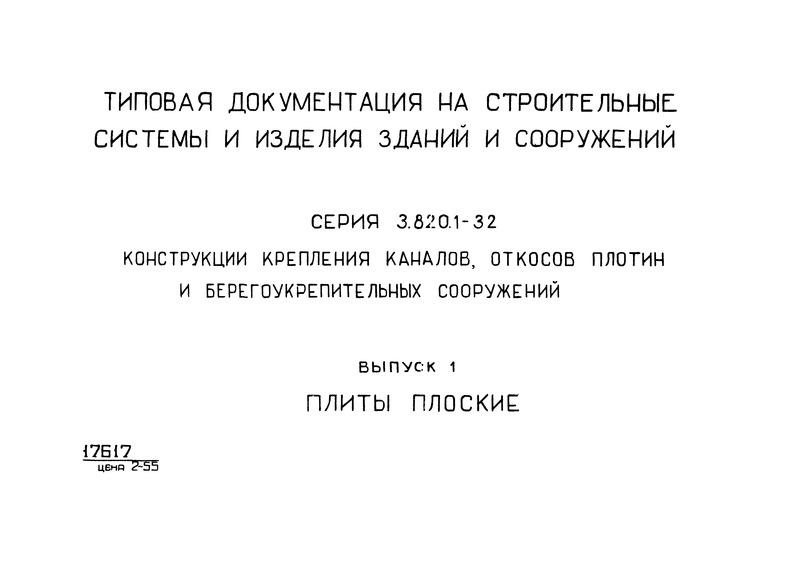  1.  