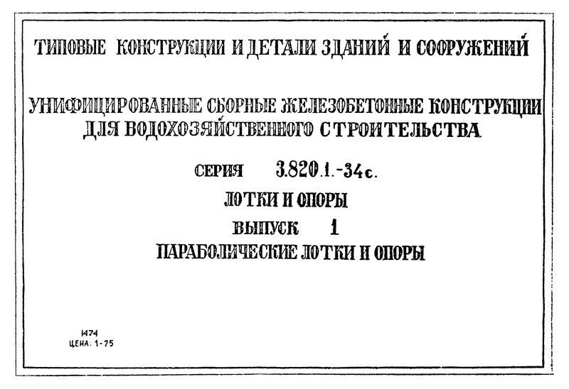  1.    