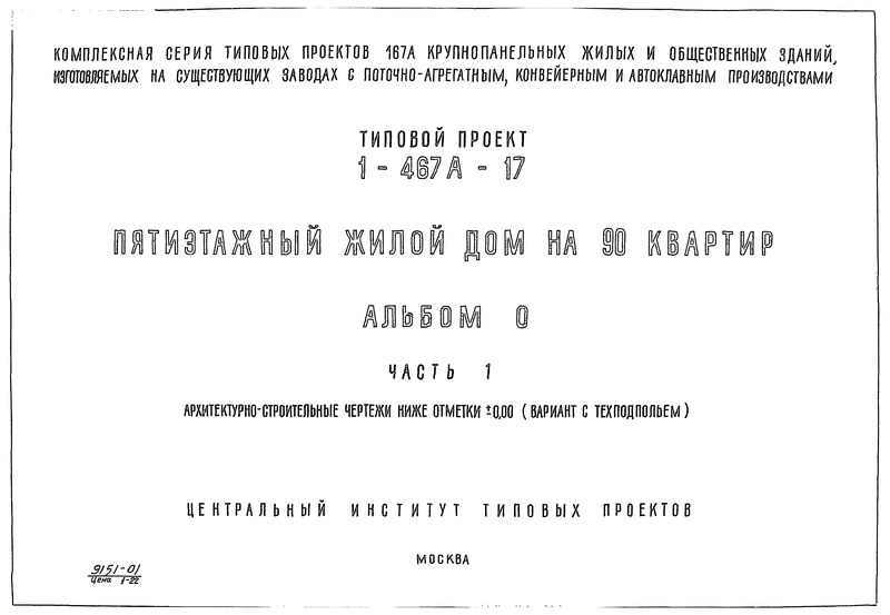  0.  1.    . 0.00. -   . 0.000 (  )