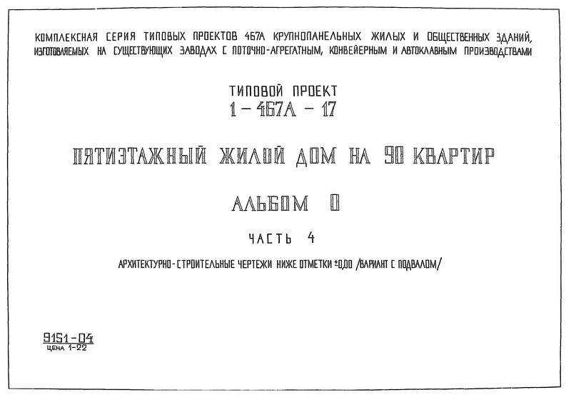  0.  4.    . 0.00. -   . 0.000 (  )