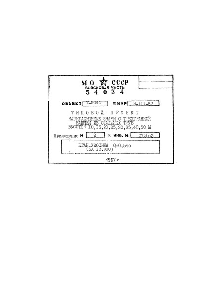   2. - Q=0,5  ( 13.000)
