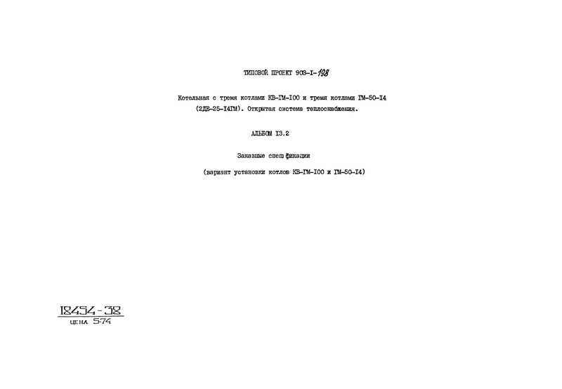  13.2.   (   -50-14)