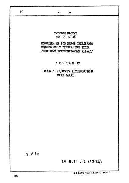 IV.       ()
