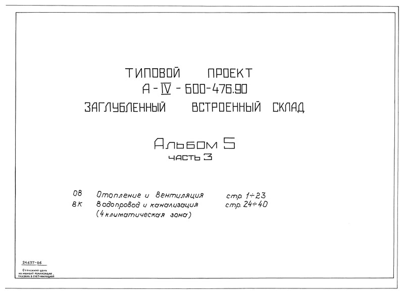  5.  3.   .    (4  )