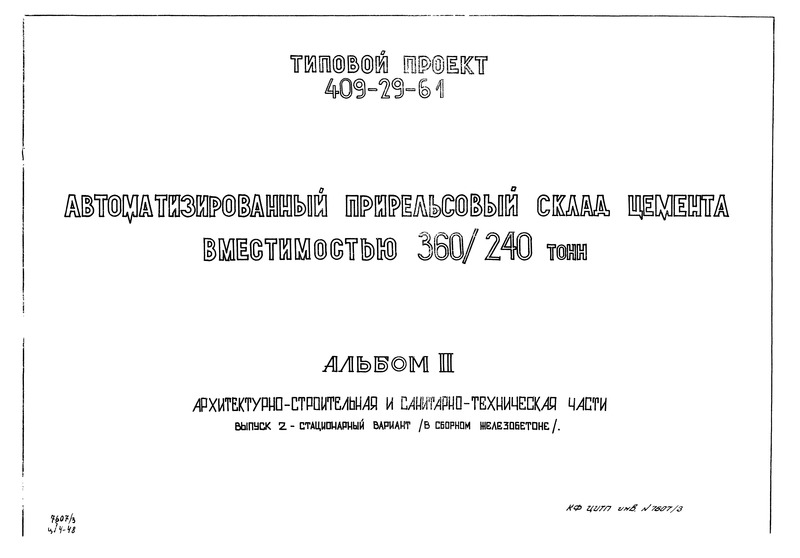  II.  2. -  - .   (  )