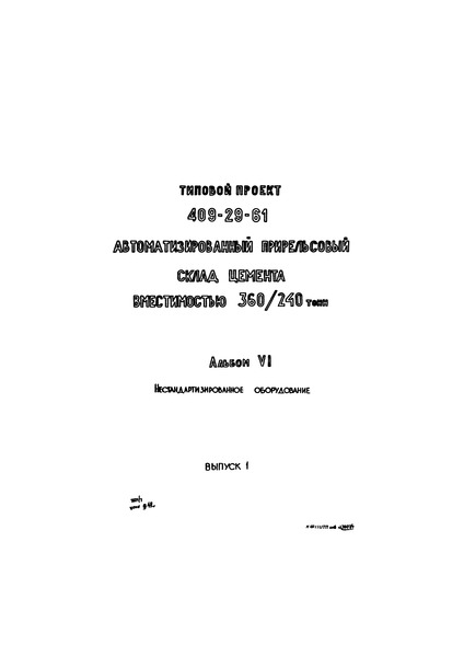  VI.  1.  