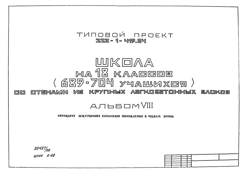 VIII.   ,    
