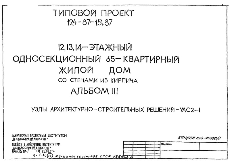  III.  - 