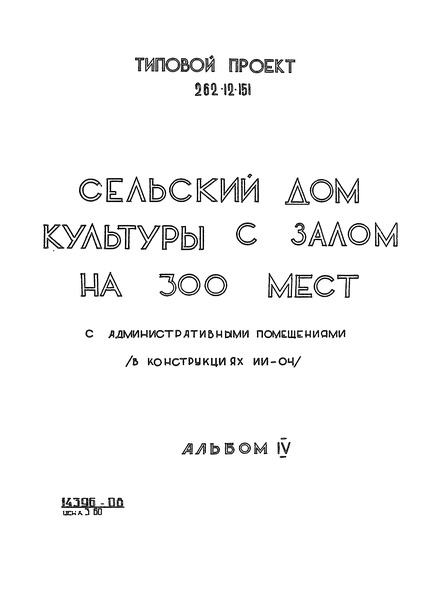  IV.   