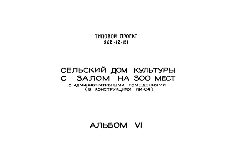  VI.   