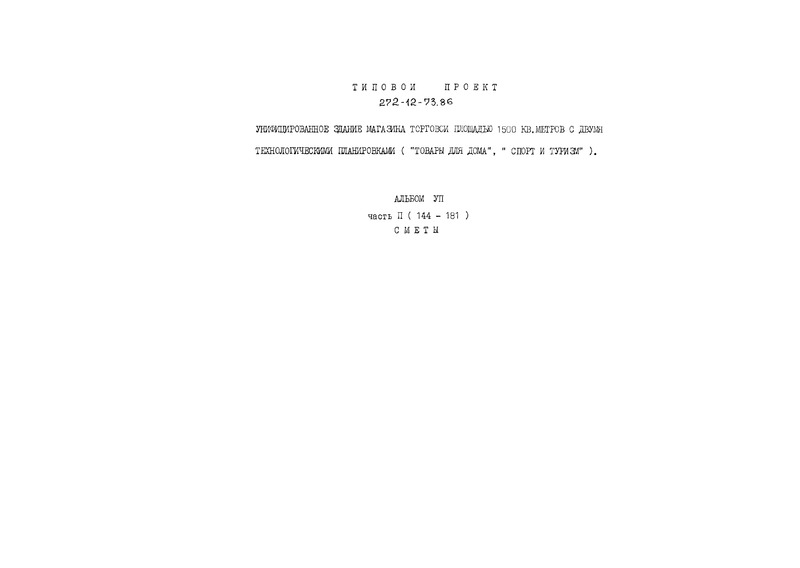  VII.  II. 