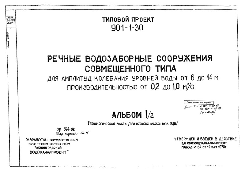  I/2.   (    )