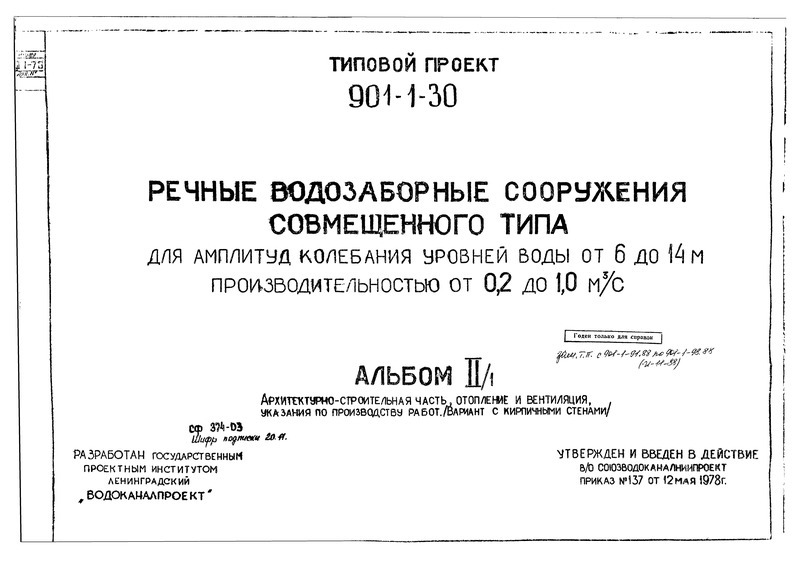  II/1. - ,   ,     (   )
