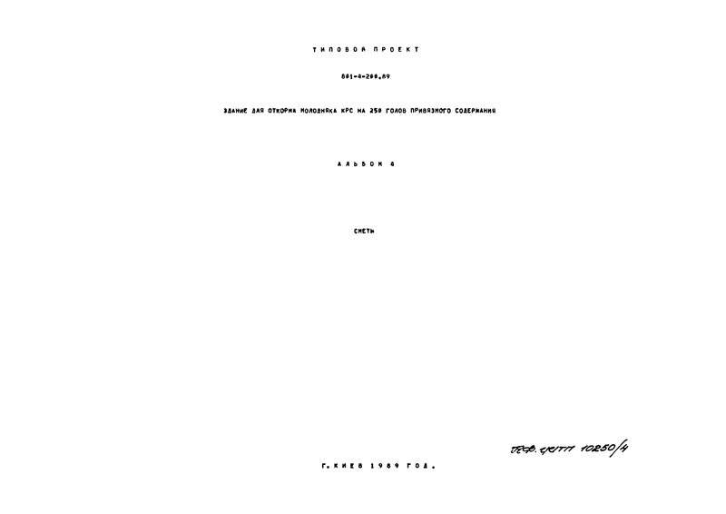  4. 