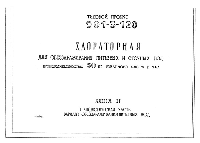  II.  .    