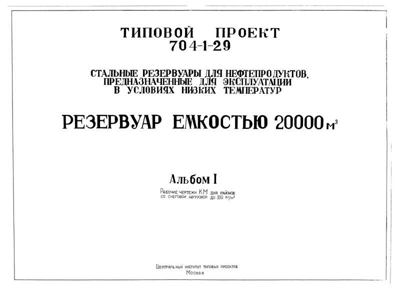  I.          100 /. 