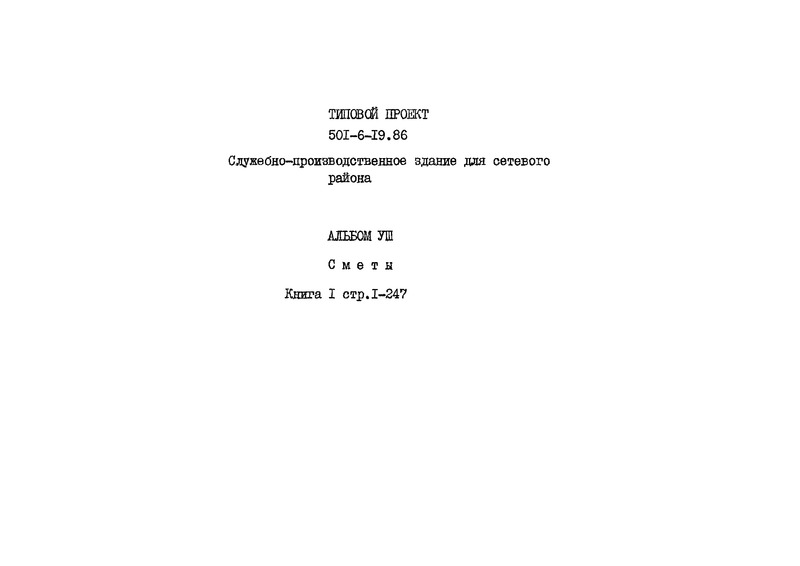  VIII.  1. 
