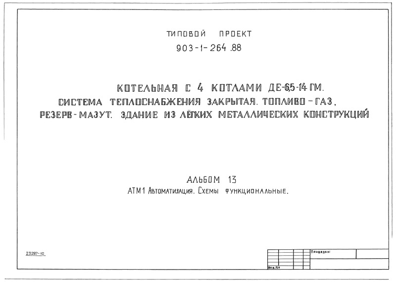  13. .  
