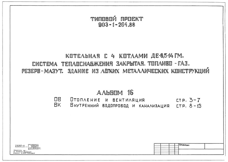  16.   .    