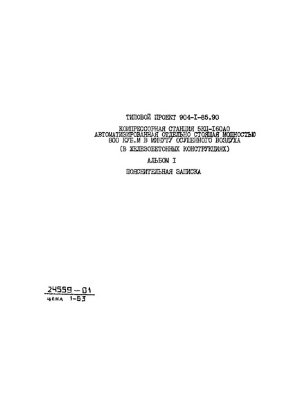 1.  