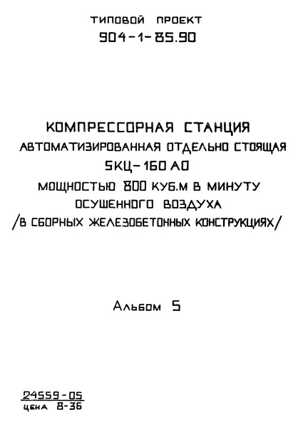  5.  .  .  .   .    