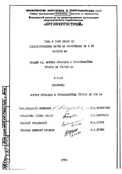        35 - 1150 .  12.       35 - 500 .       500 .        